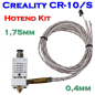 Preview: cr-10-10s-(24v)-druckkopf-set---hotend-kit-upgrade-fuer-creality-4557