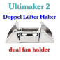 Preview: um2-dual-fan-holder-bracket-stainless-steel-3634